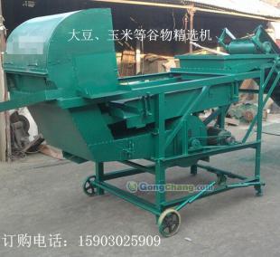 新型無(wú)塵移動(dòng)谷物清選機(jī) 現(xiàn)代化糧食處理的高效解決方案